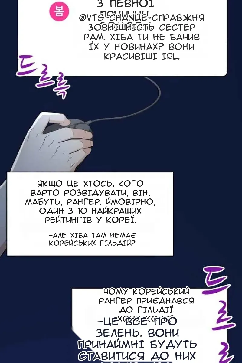Сторінка 5