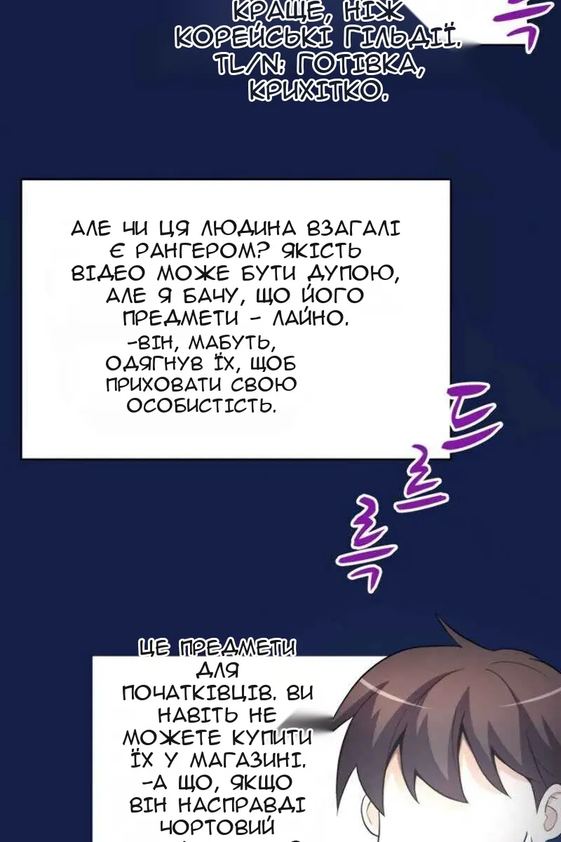Сторінка 6