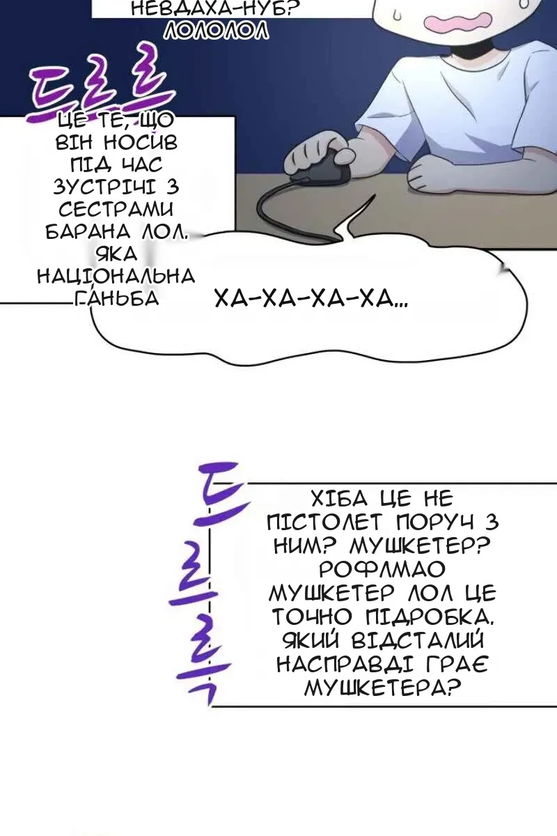 Сторінка 7