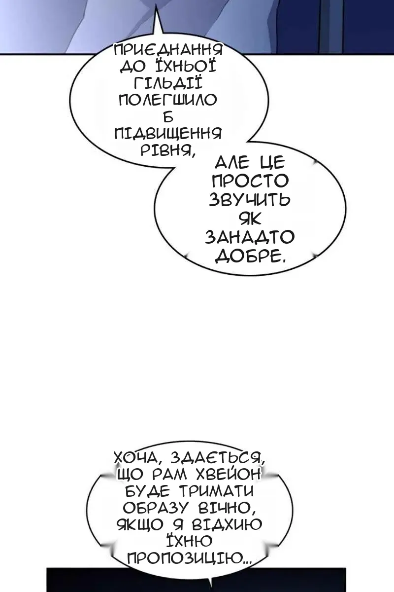 Сторінка 10