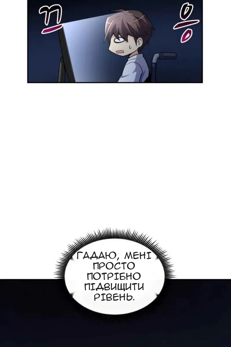 Сторінка 11