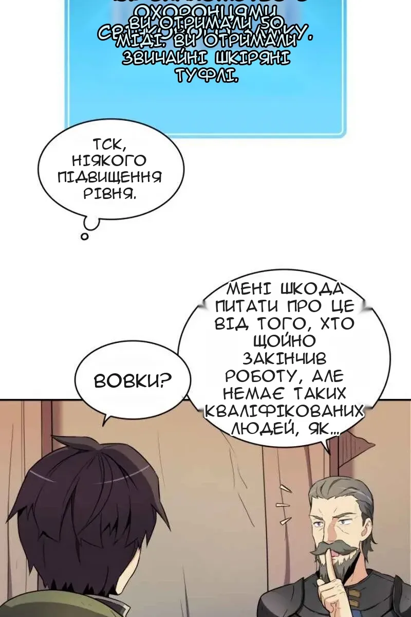 Сторінка 16
