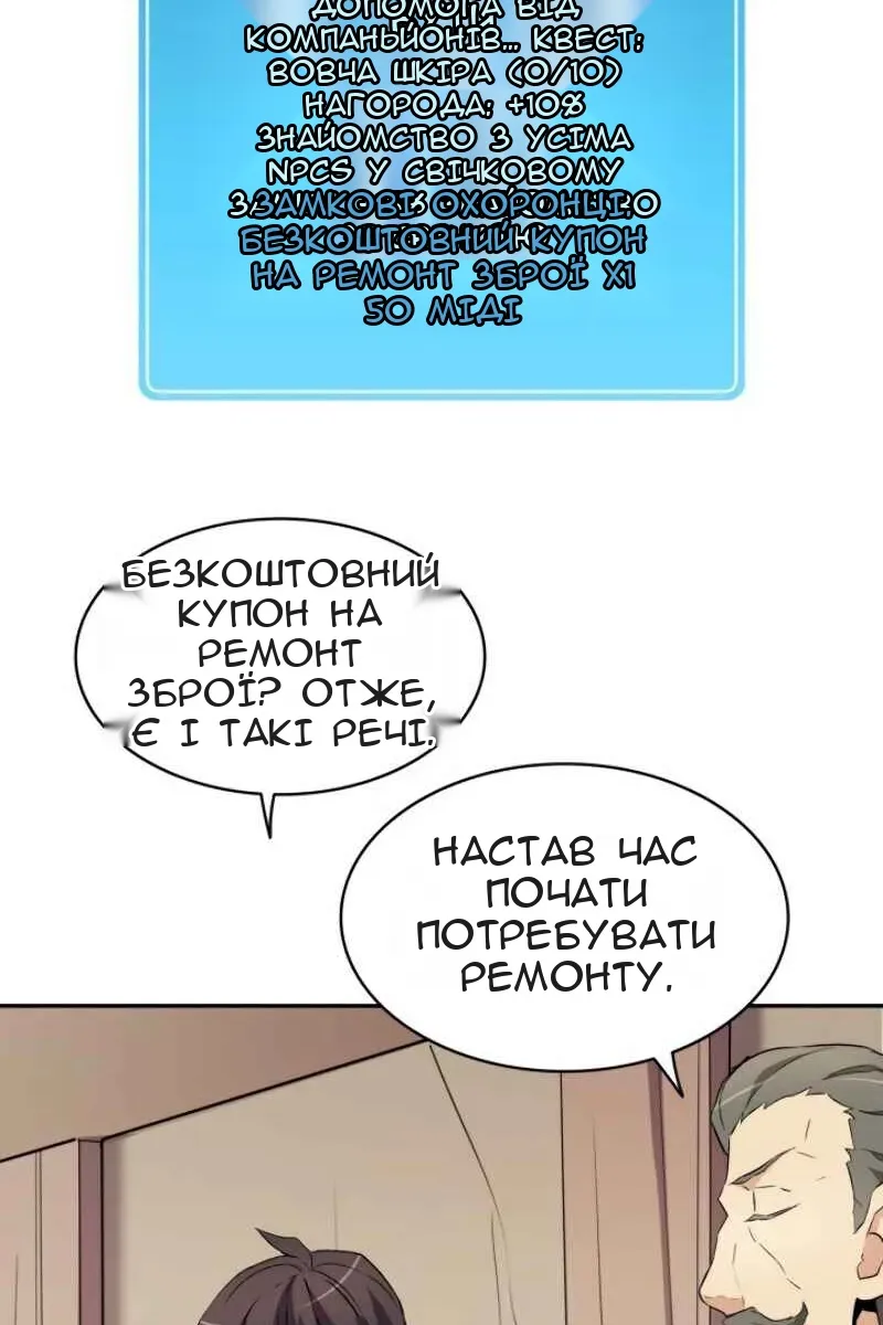 Сторінка 18
