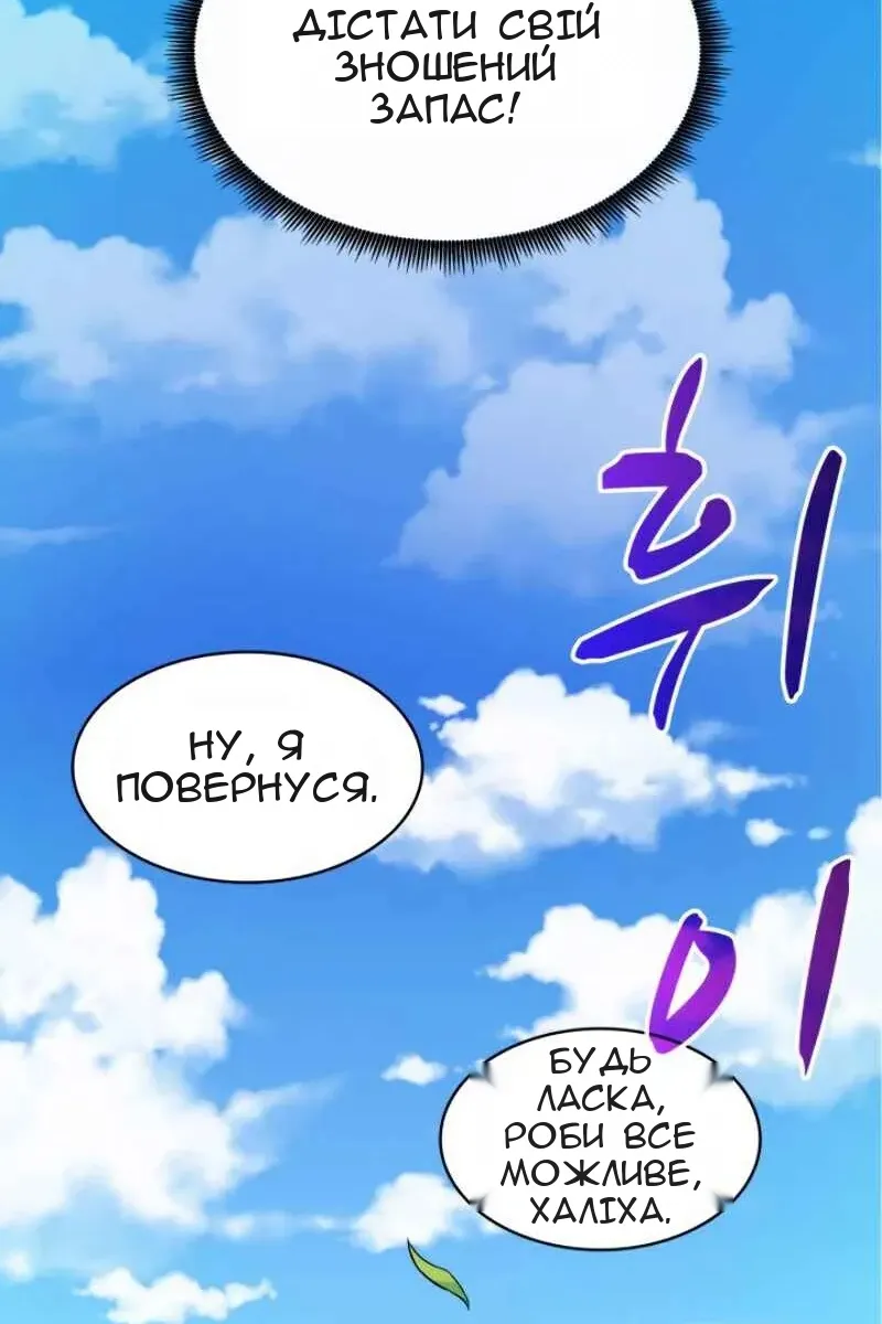 Сторінка 20