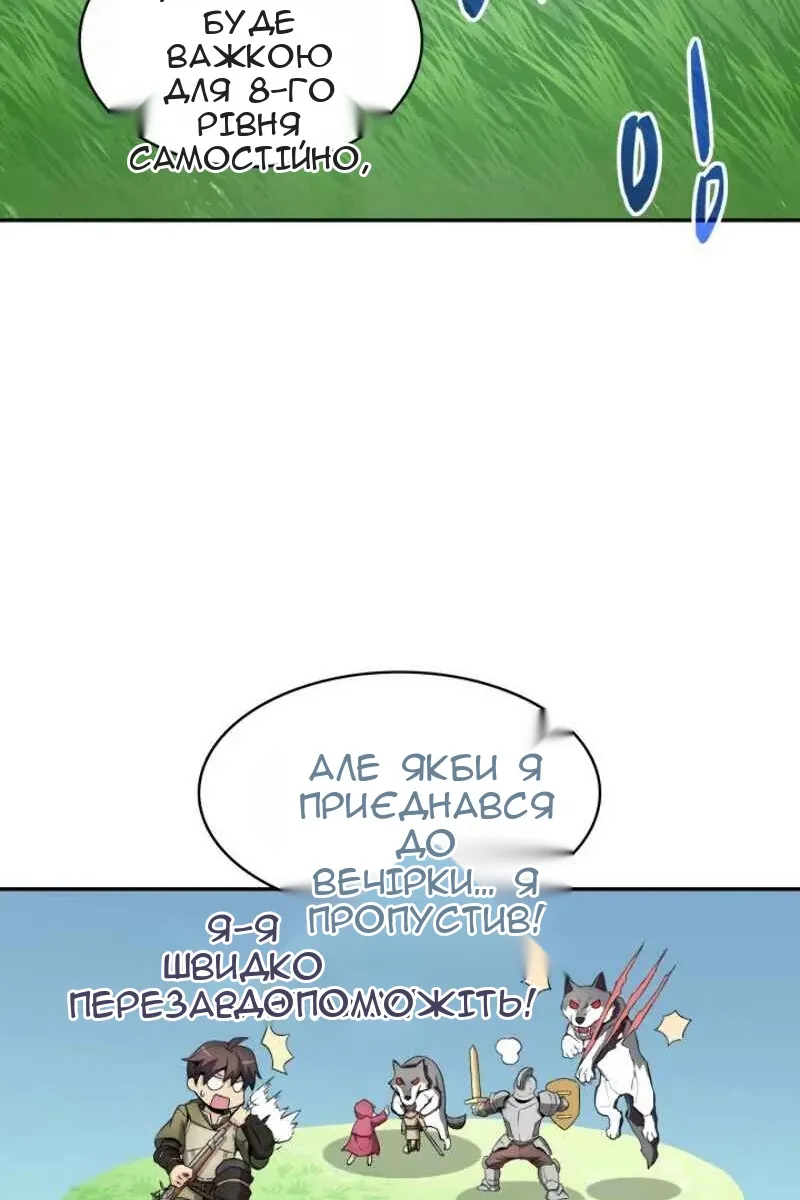 Сторінка 24