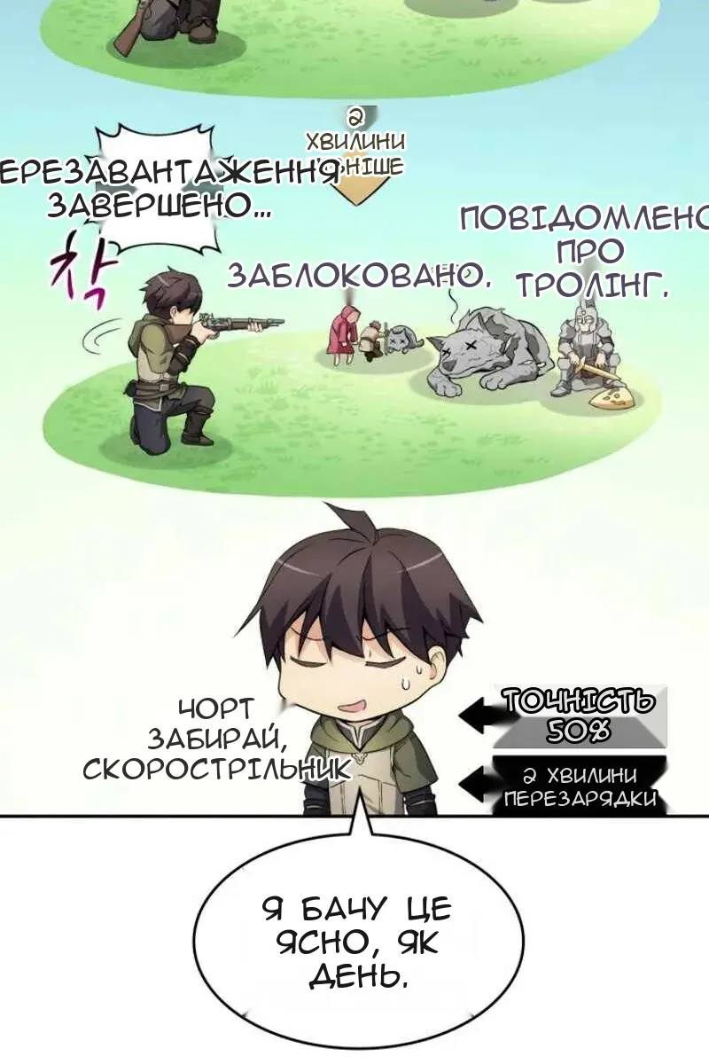 Сторінка 25