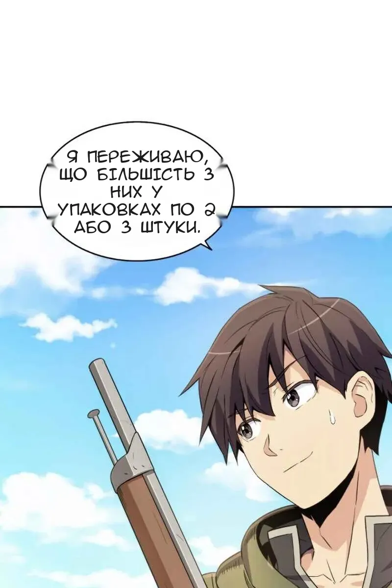 Сторінка 26
