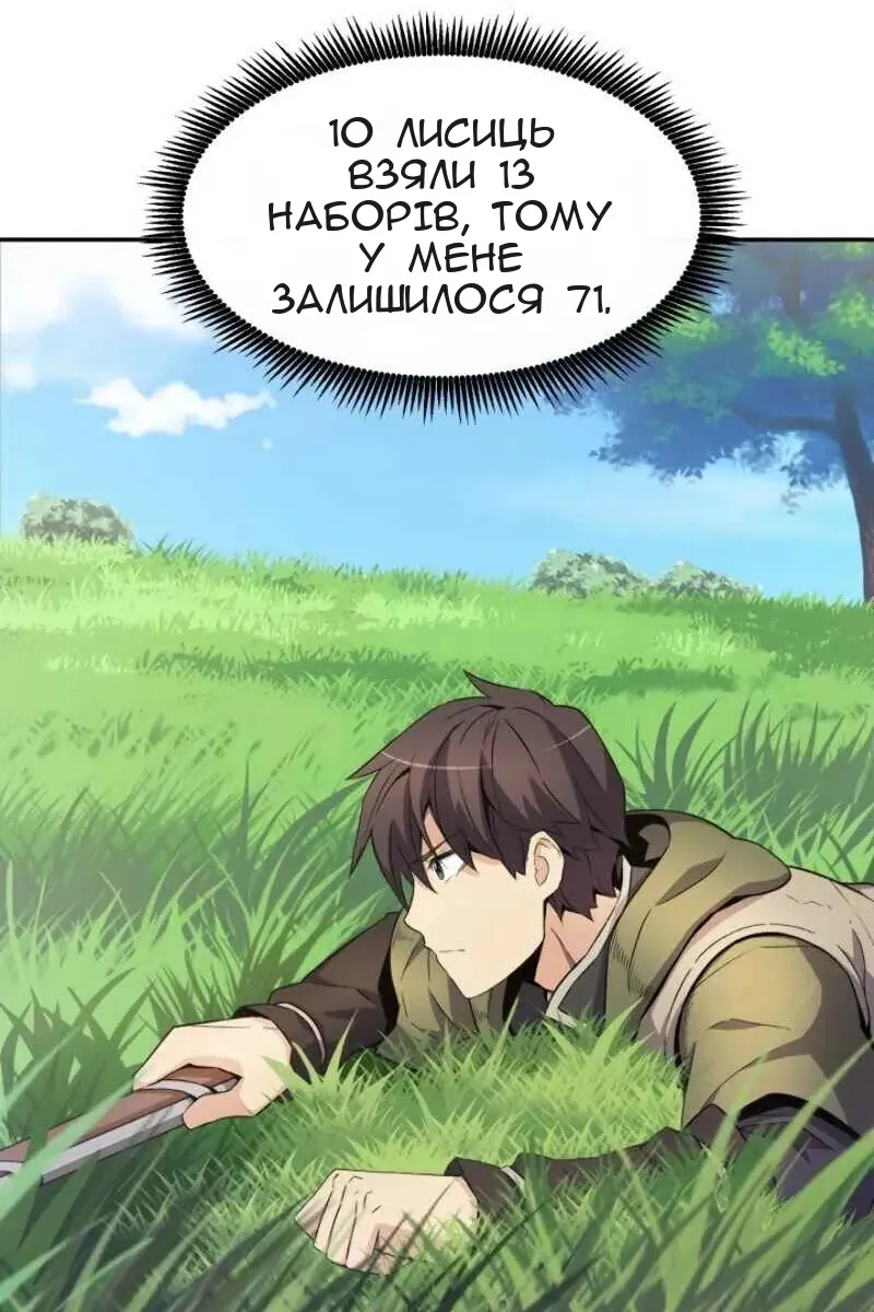 Сторінка 28