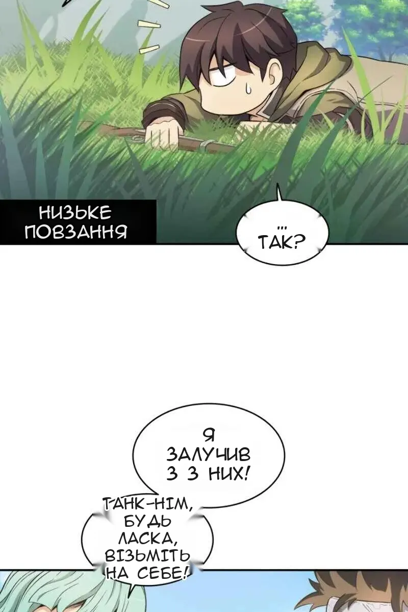 Сторінка 30