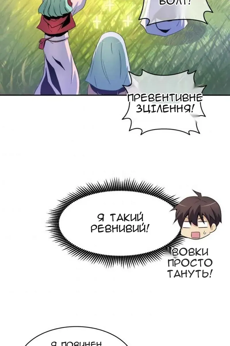 Сторінка 33
