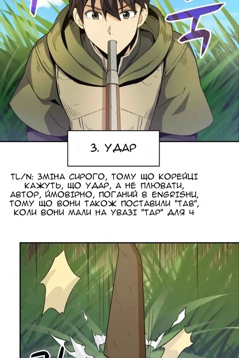 Сторінка 43