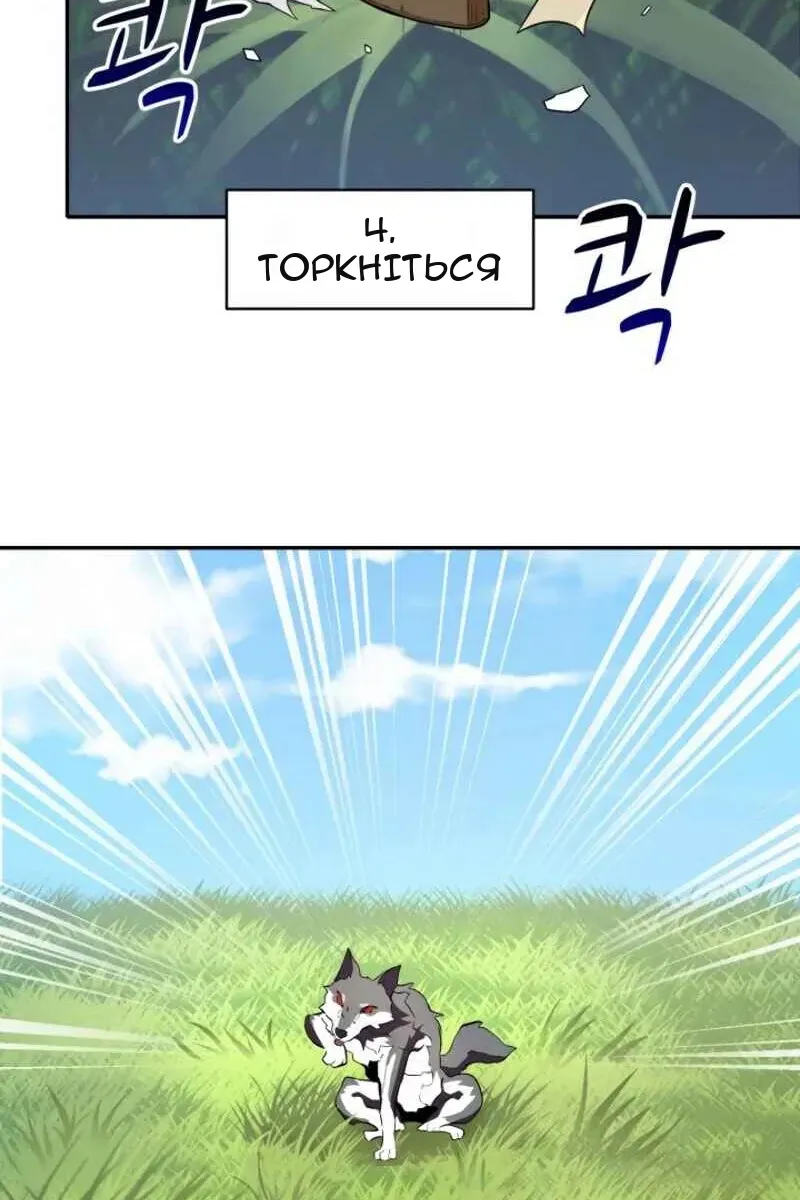Сторінка 44
