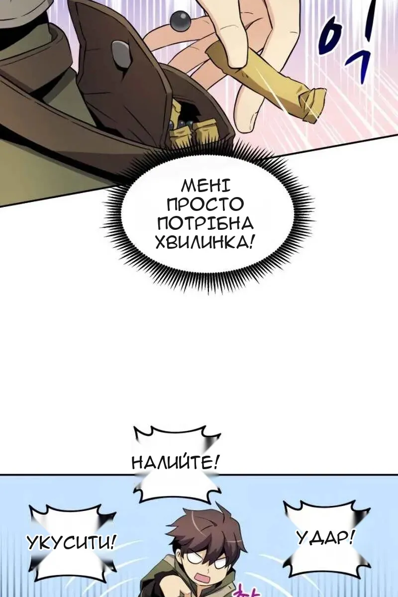 Сторінка 61