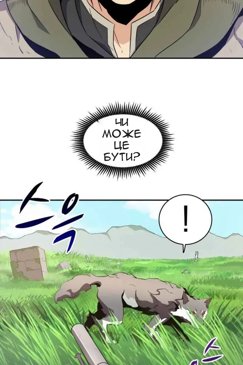 Сторінка 66