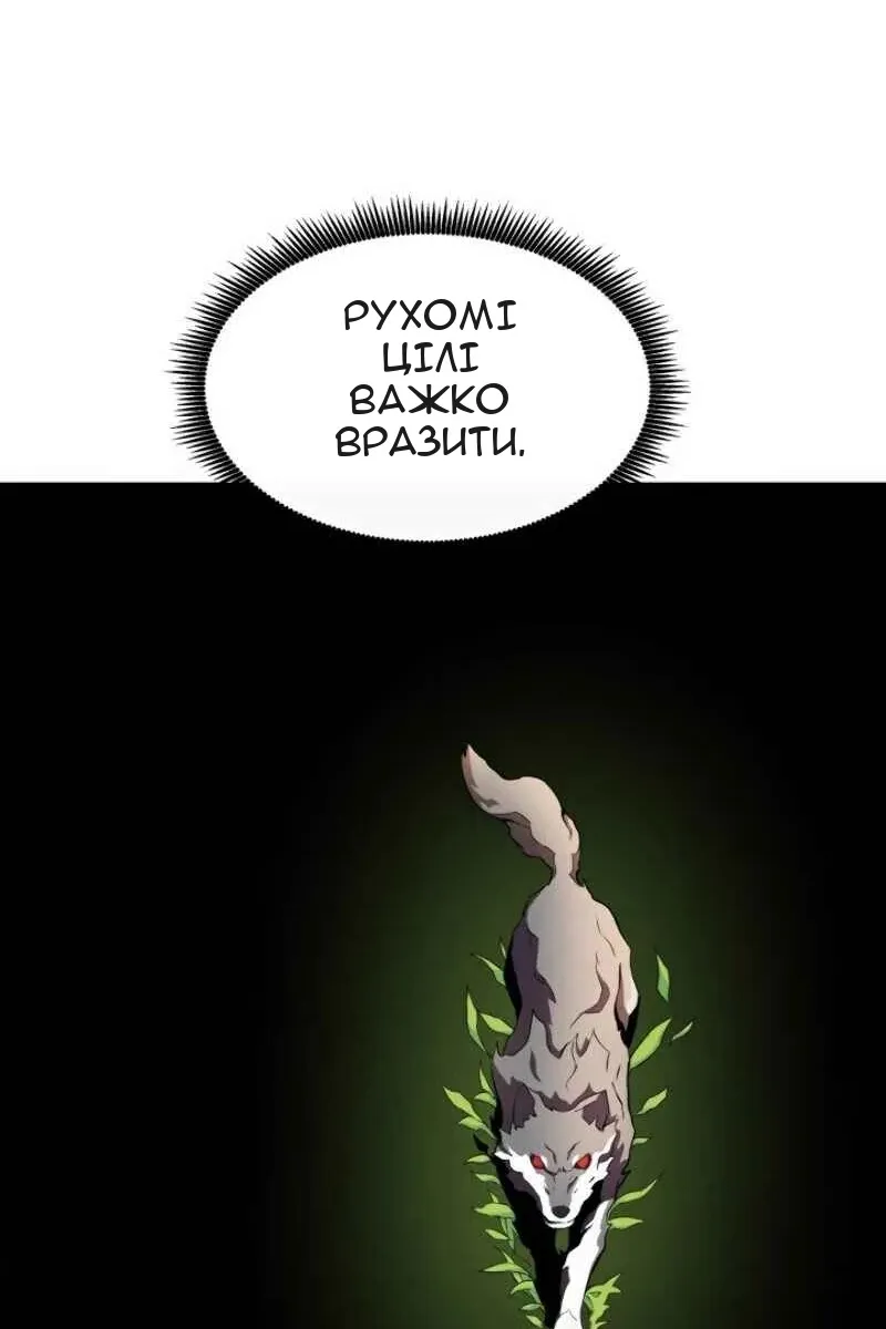 Сторінка 69