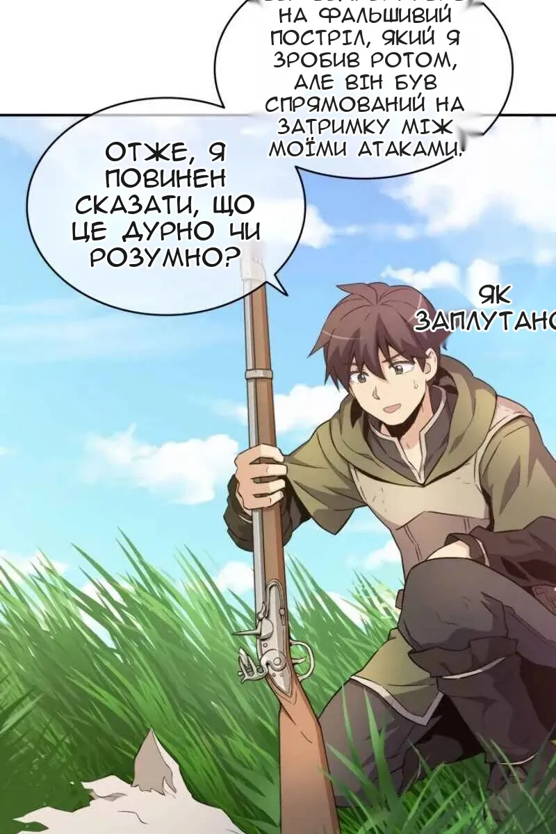 Сторінка 86