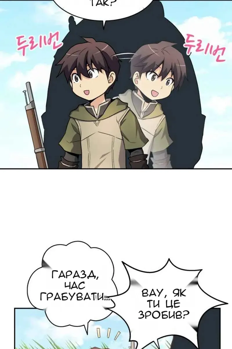 Сторінка 88