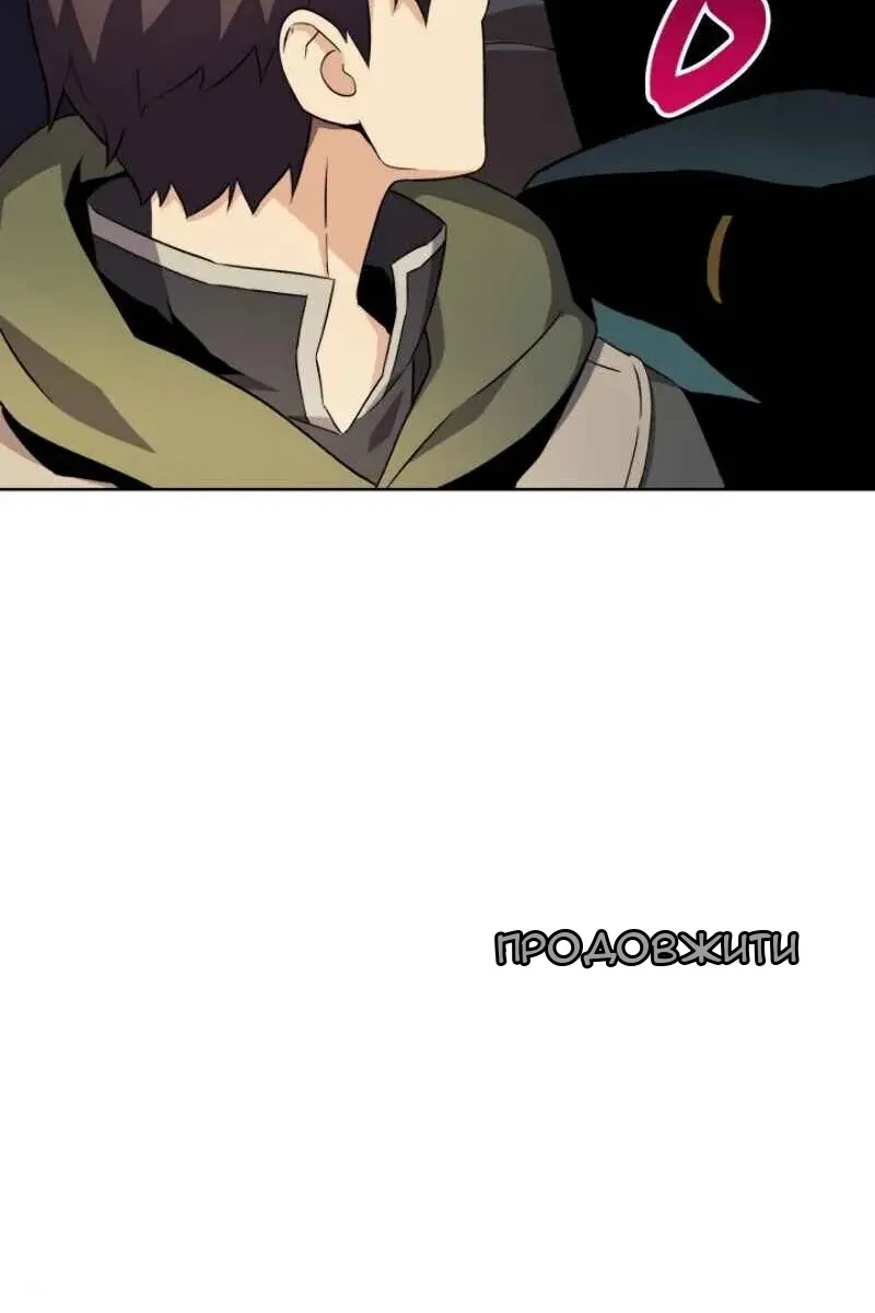 Сторінка 92