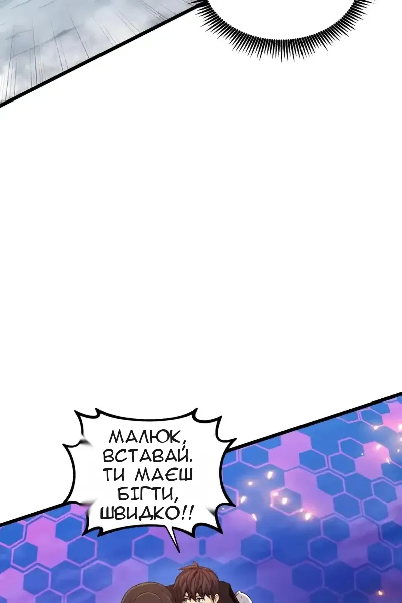 Сторінка 19