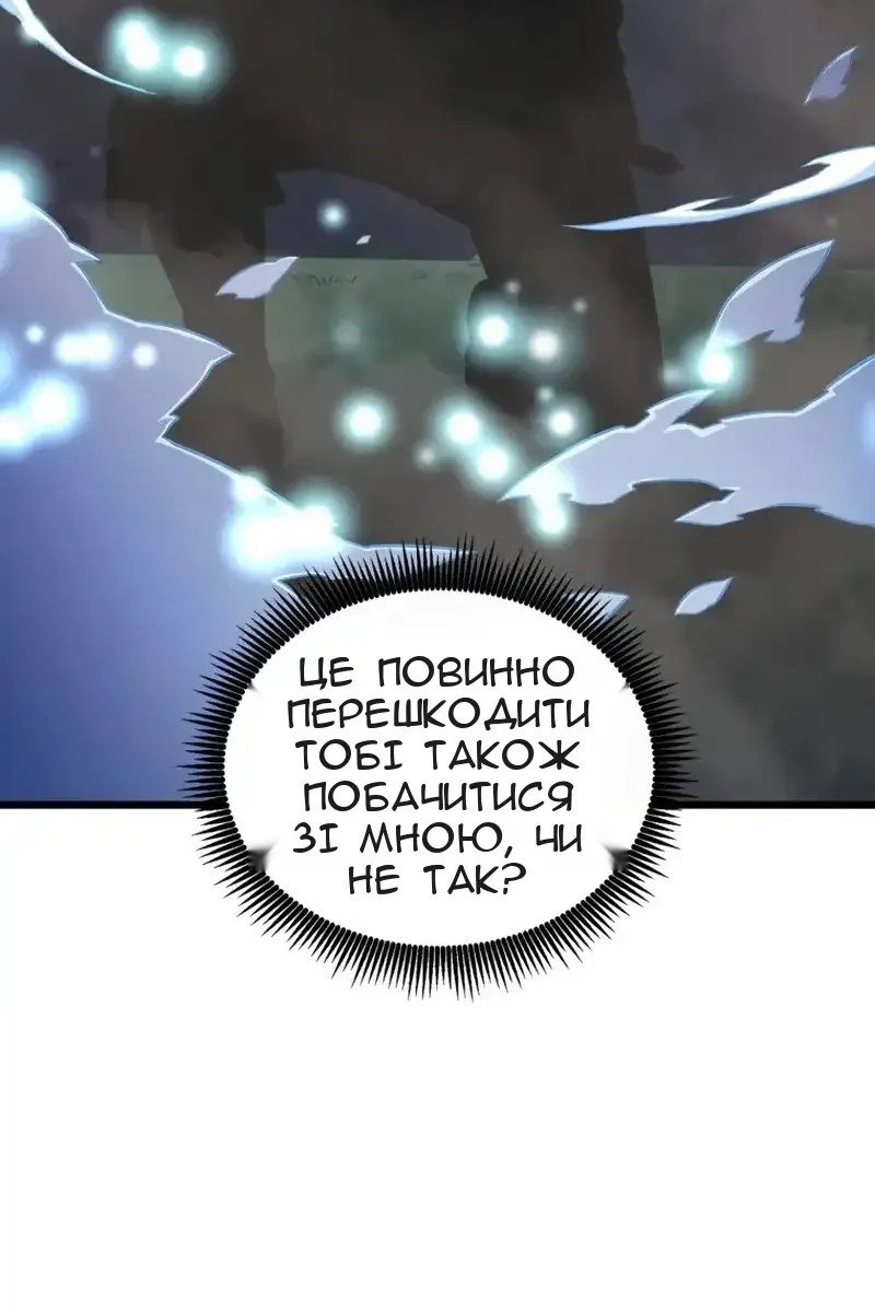 Сторінка 54
