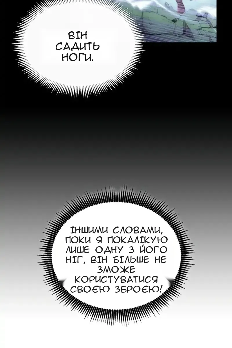 Сторінка 62
