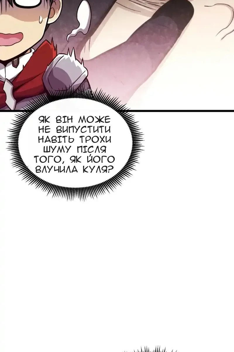 Сторінка 77