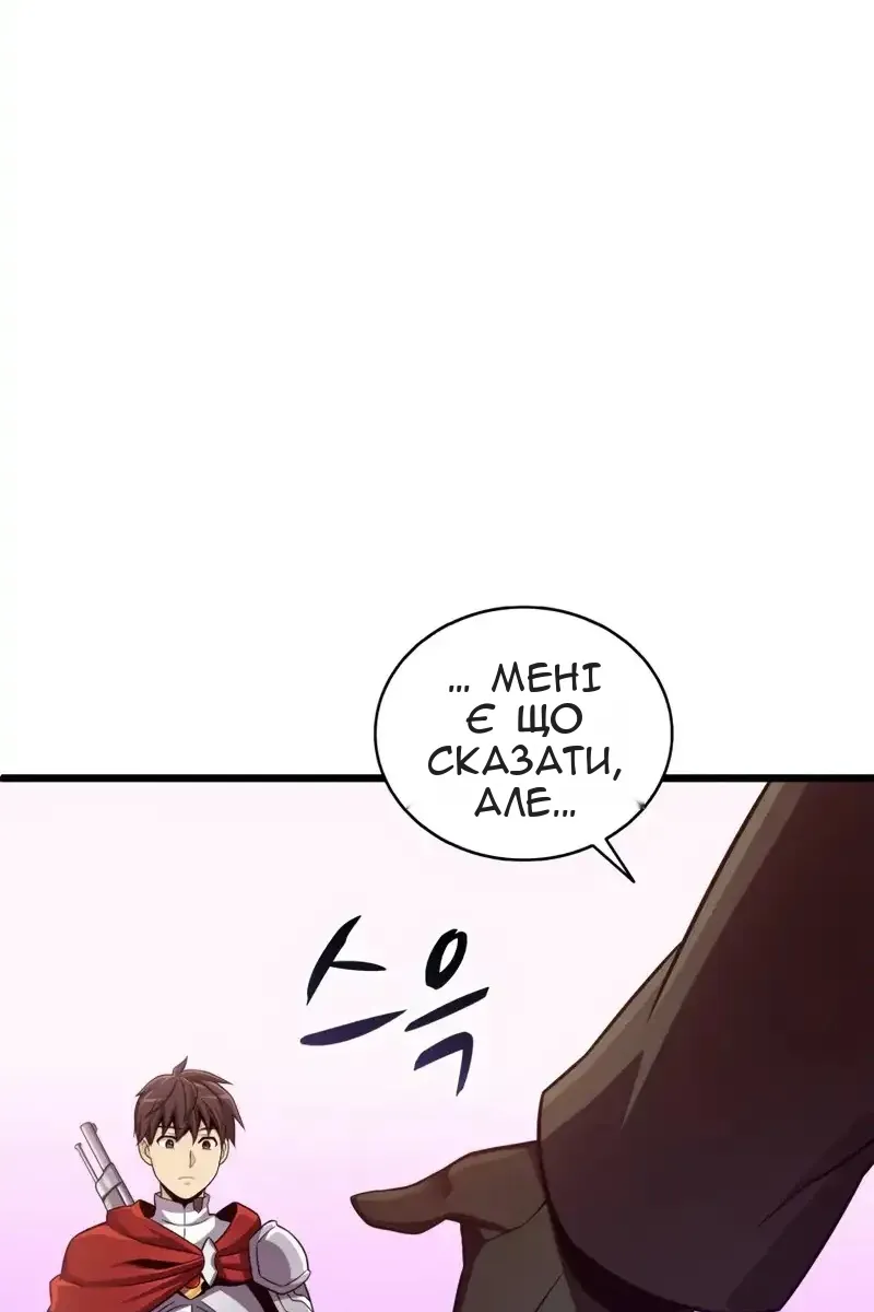 Сторінка 82