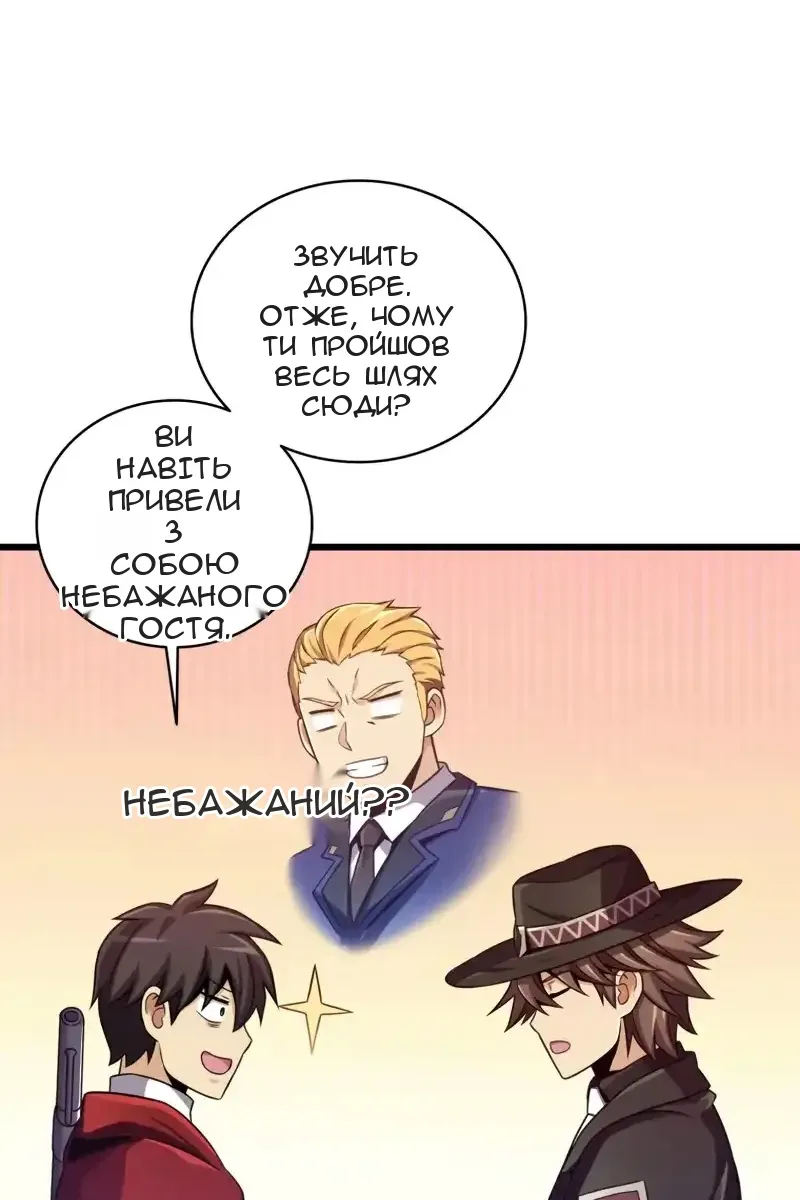 Сторінка 89