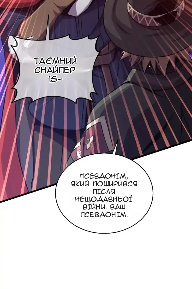 Сторінка 96