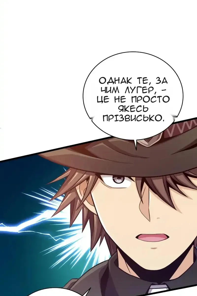 Сторінка 97