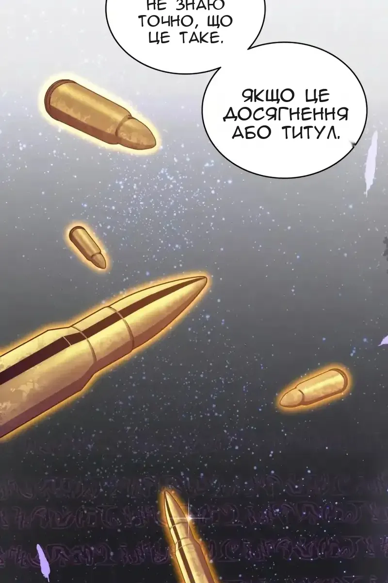 Сторінка 99