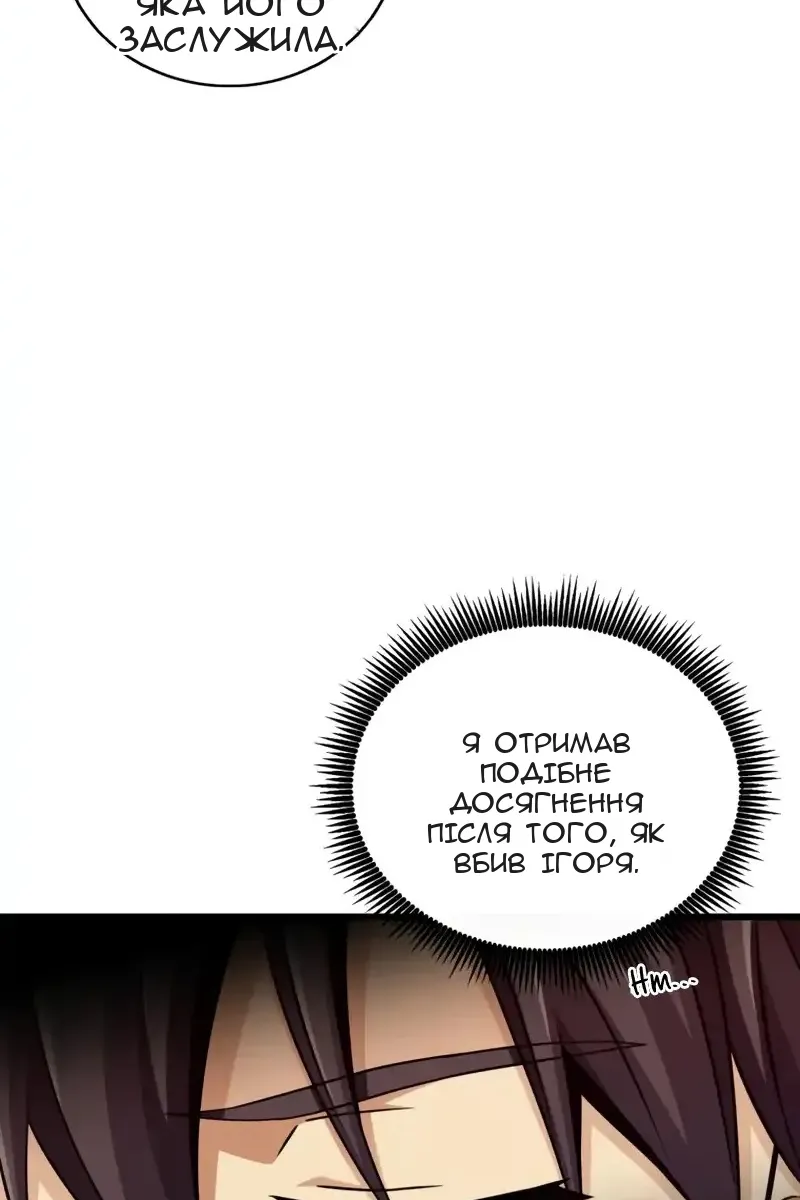 Сторінка 103
