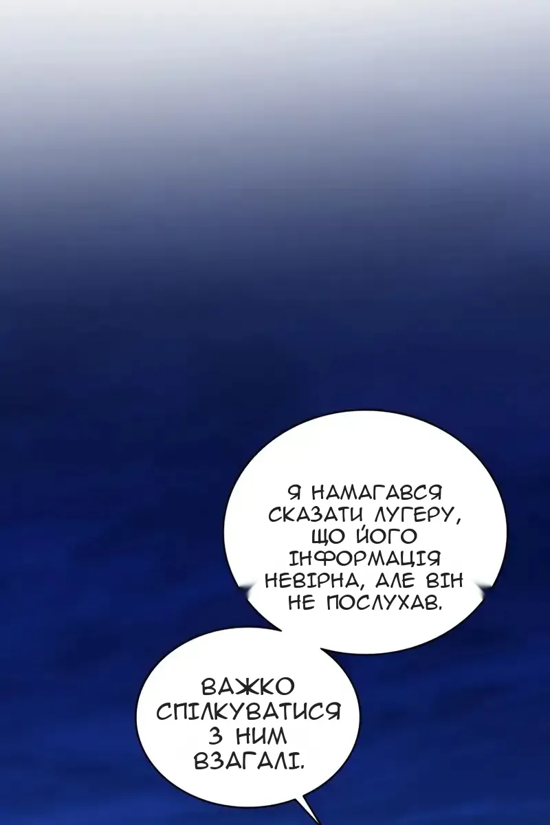 Сторінка 108