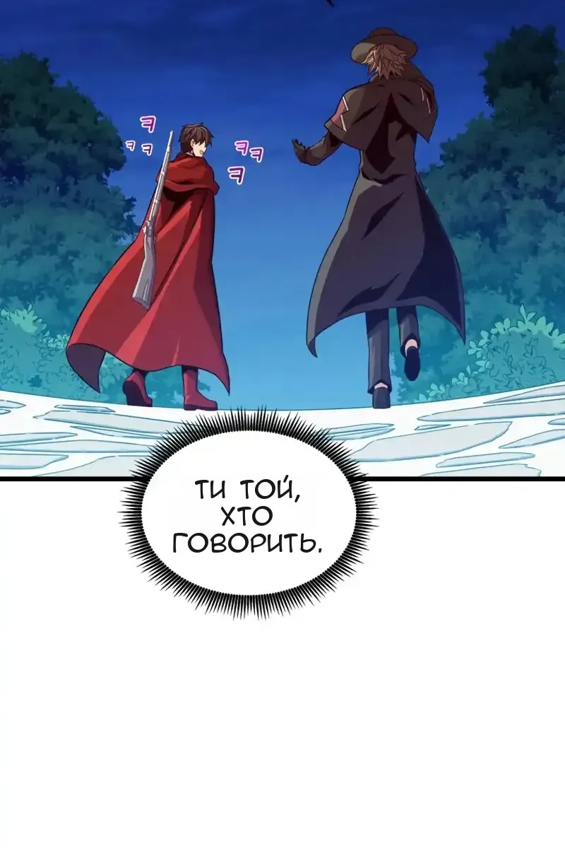 Сторінка 109