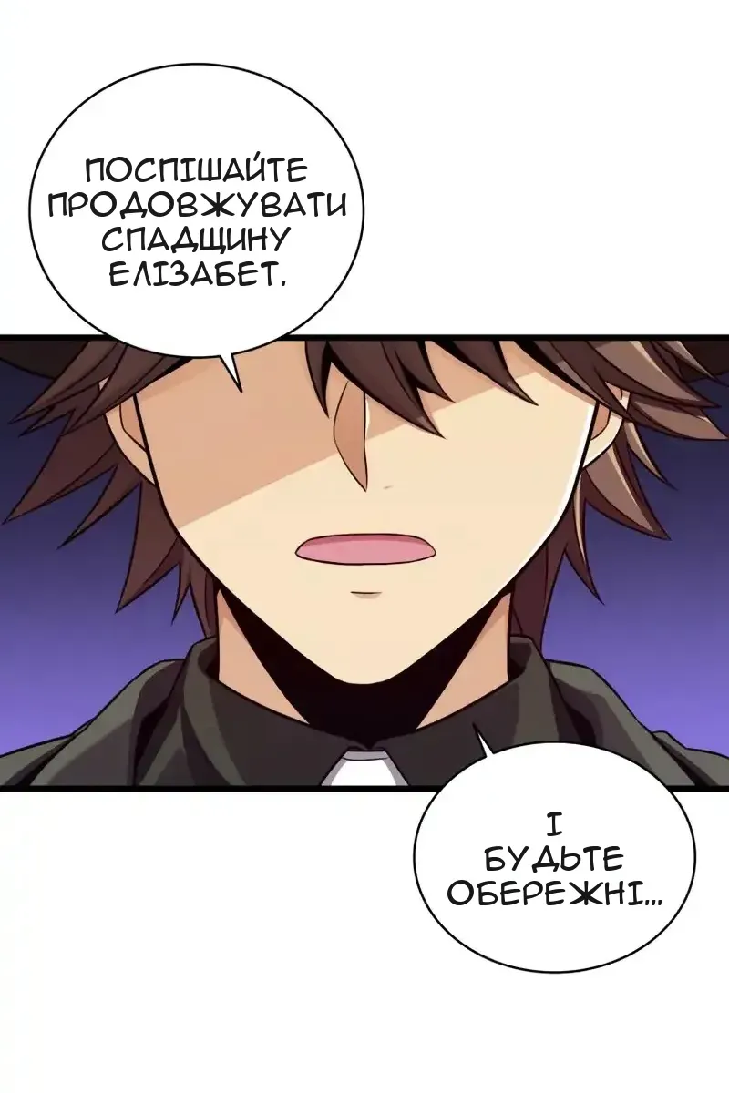 Сторінка 110