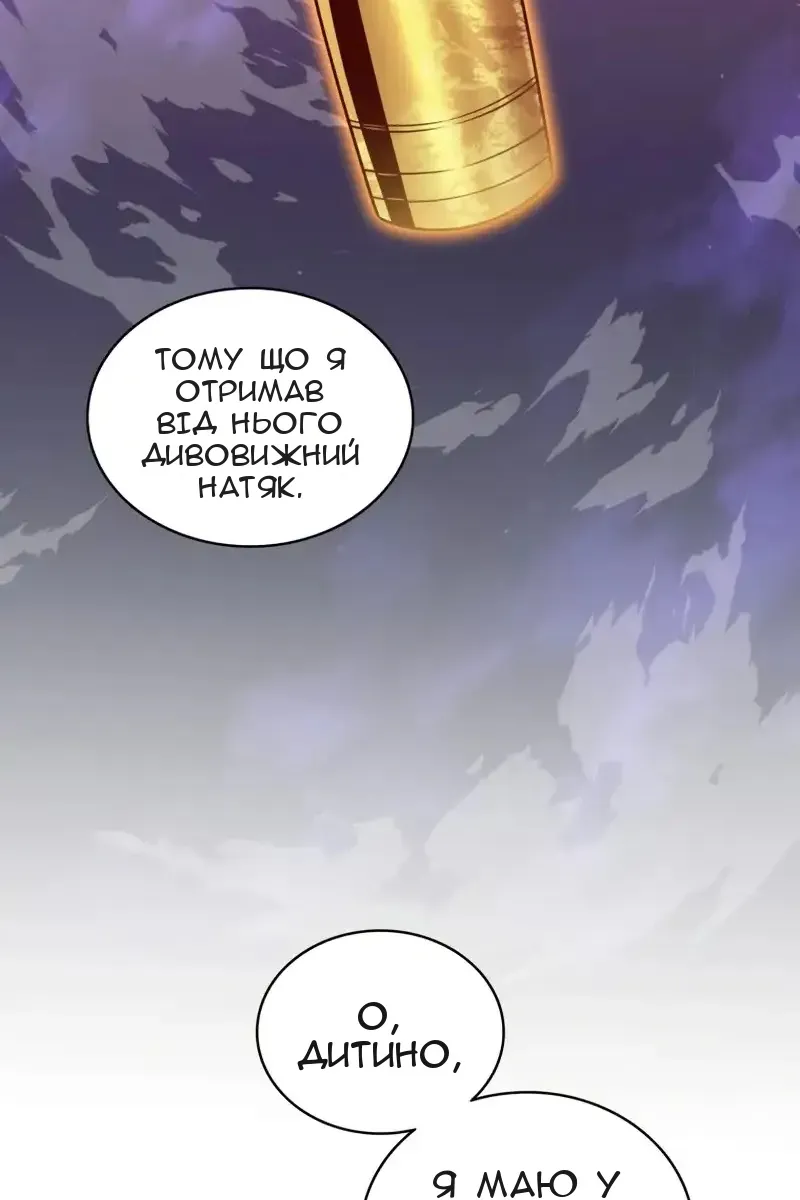 Сторінка 114