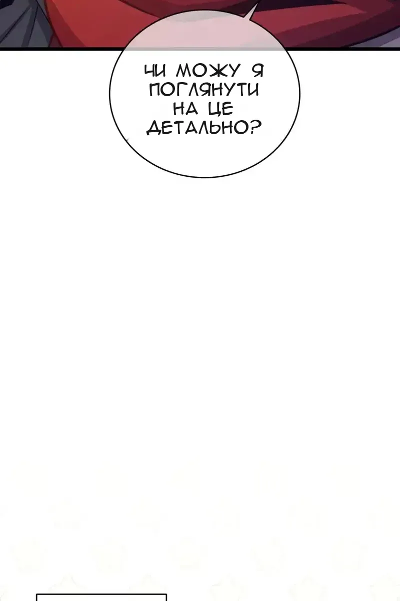 Сторінка 118