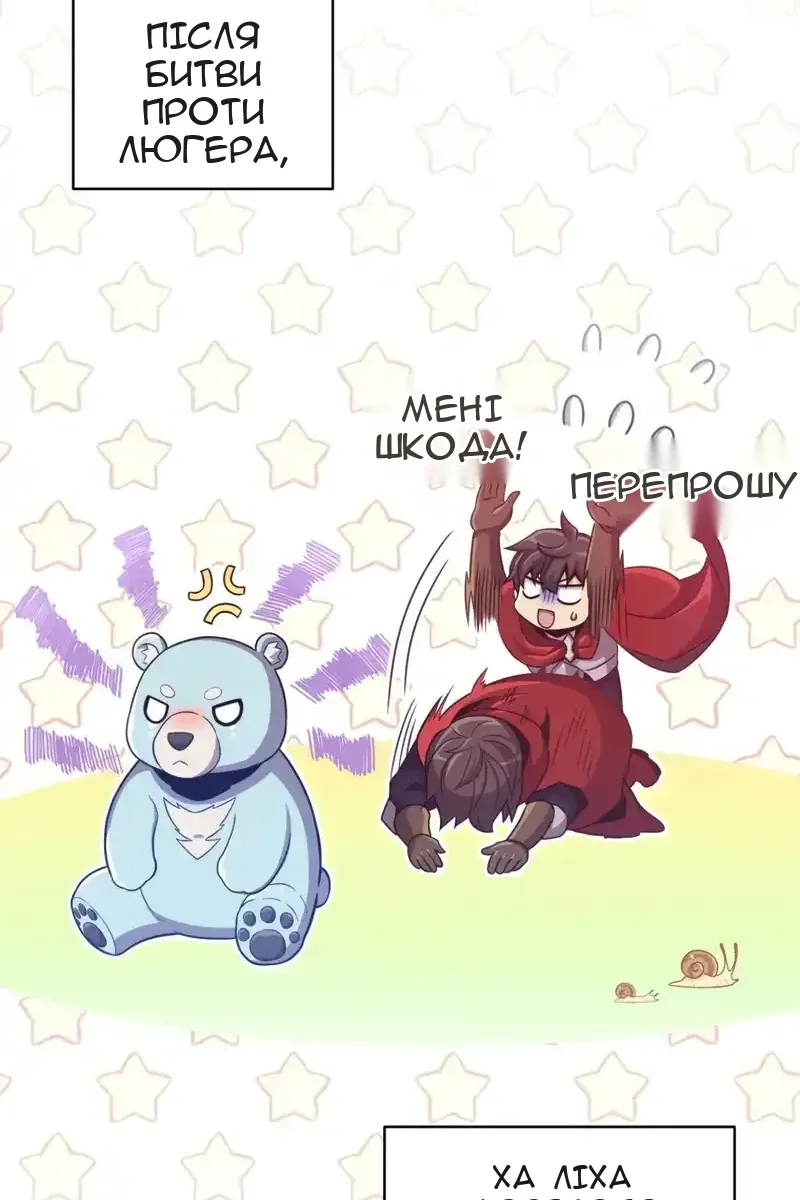 Сторінка 119