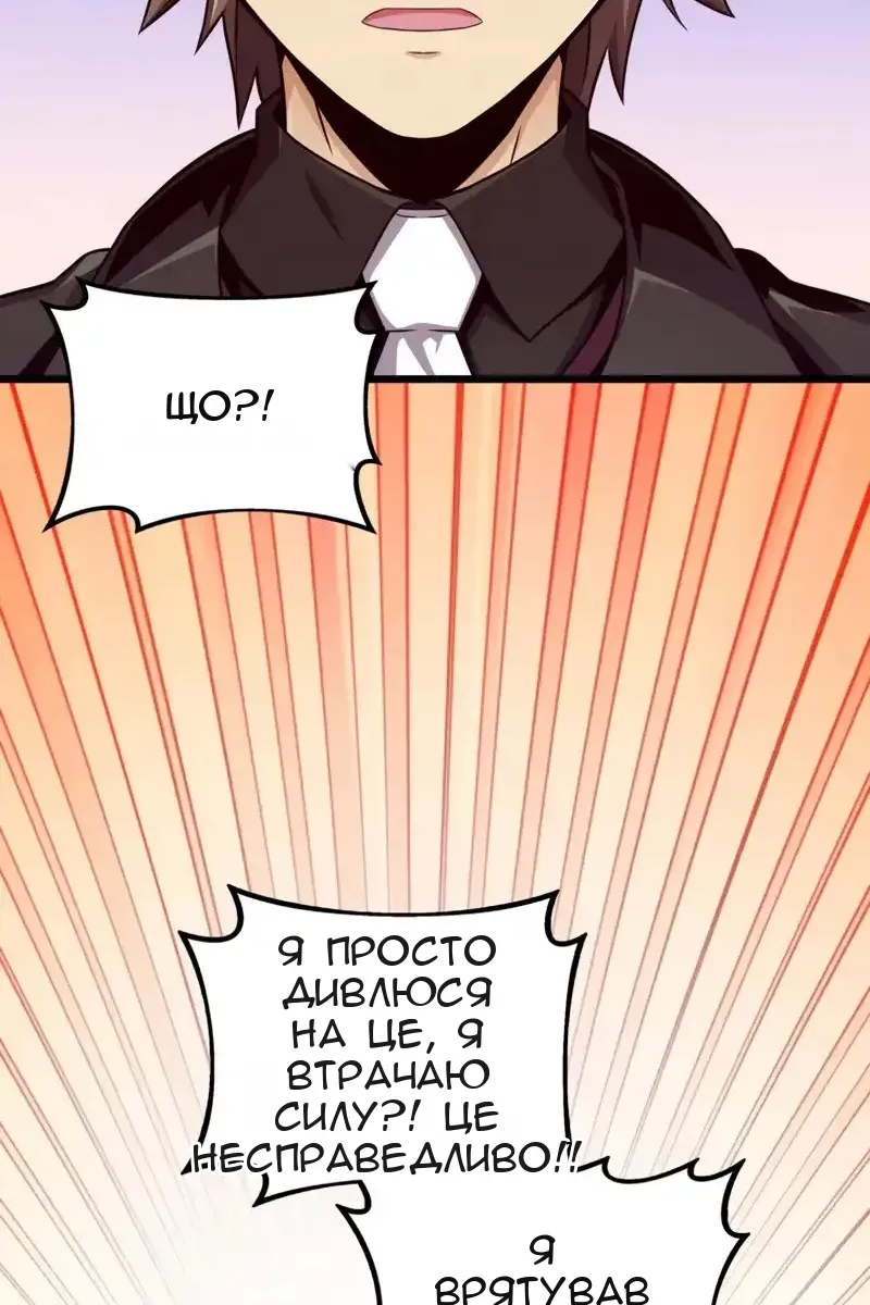Сторінка 4