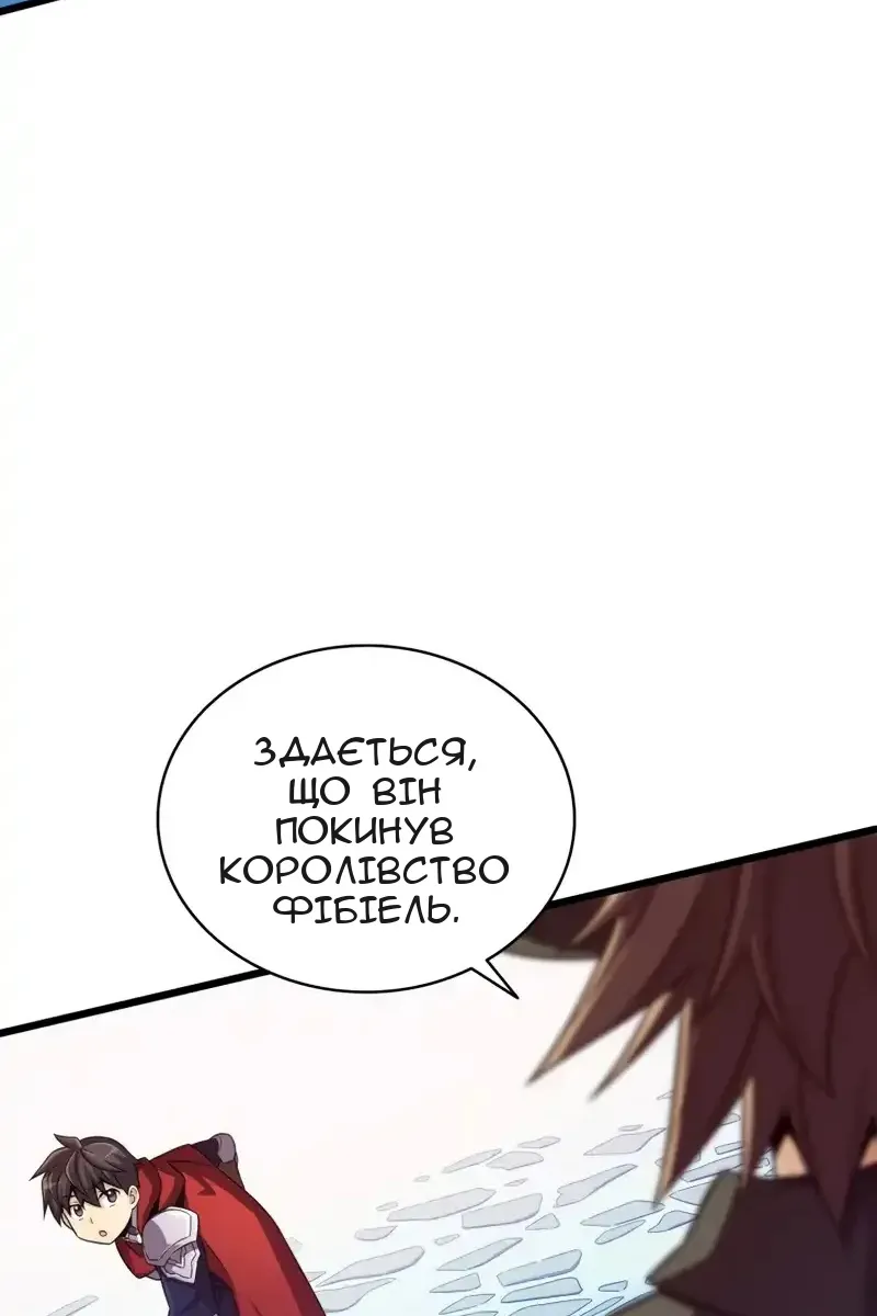 Сторінка 9