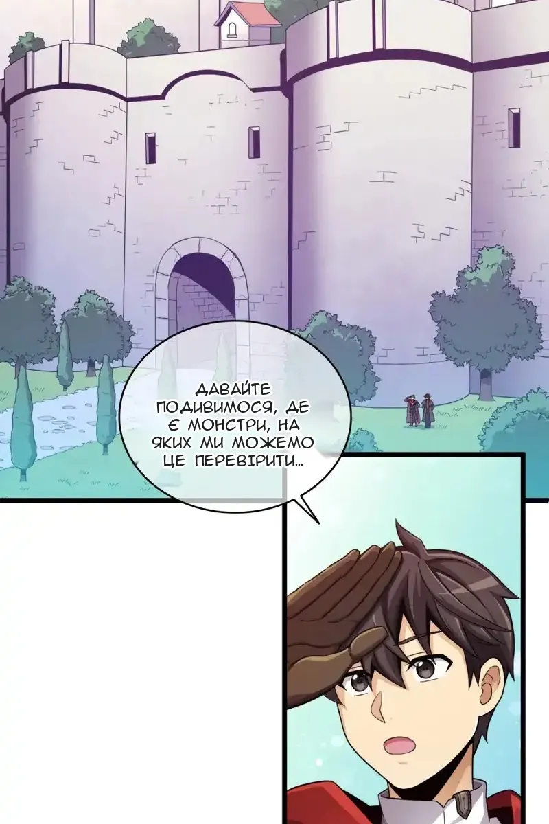 Сторінка 15