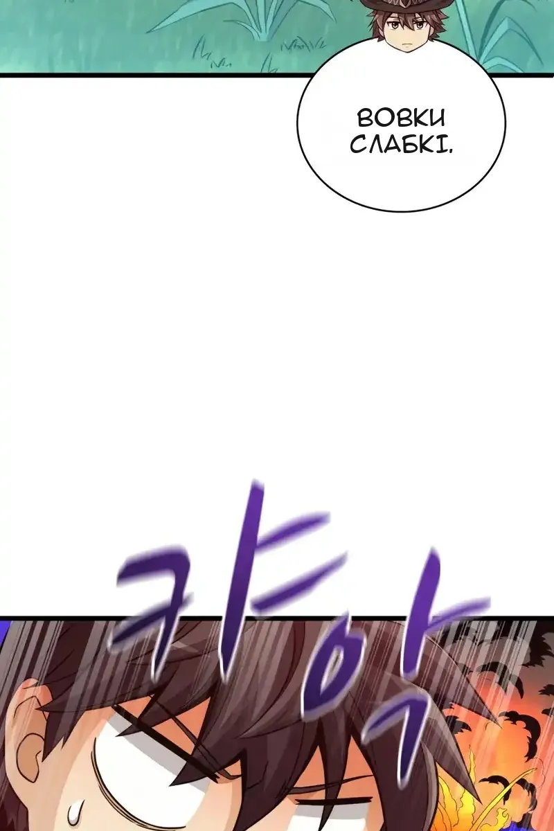 Сторінка 18