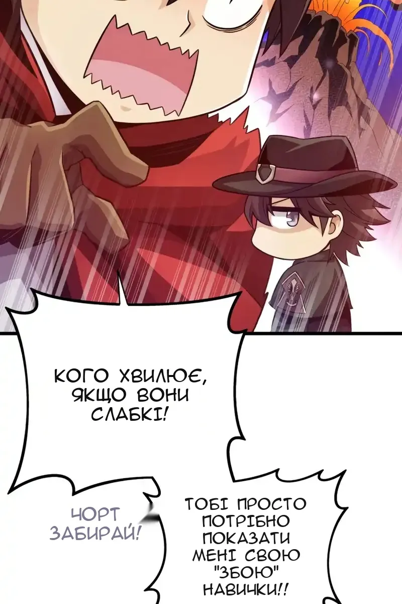 Сторінка 19