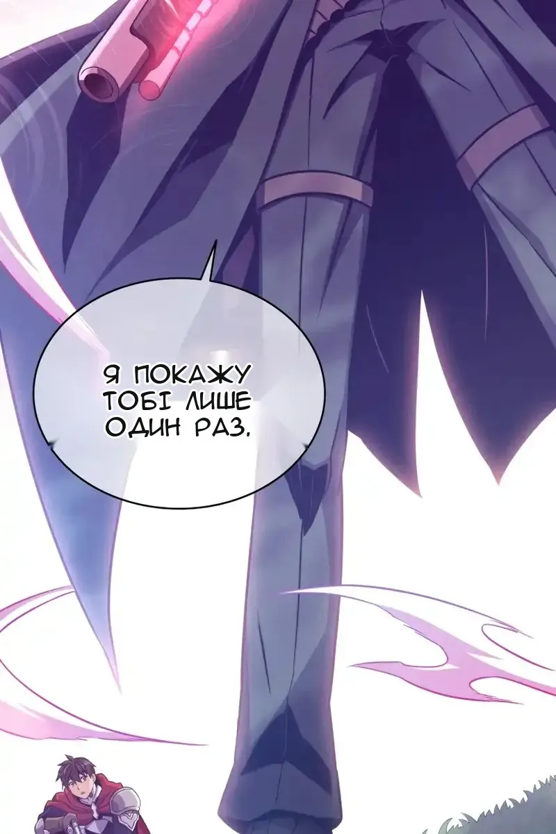 Сторінка 33