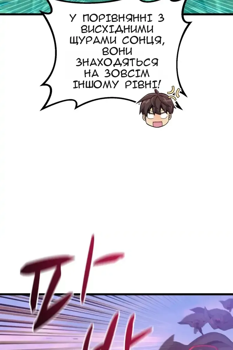 Сторінка 39