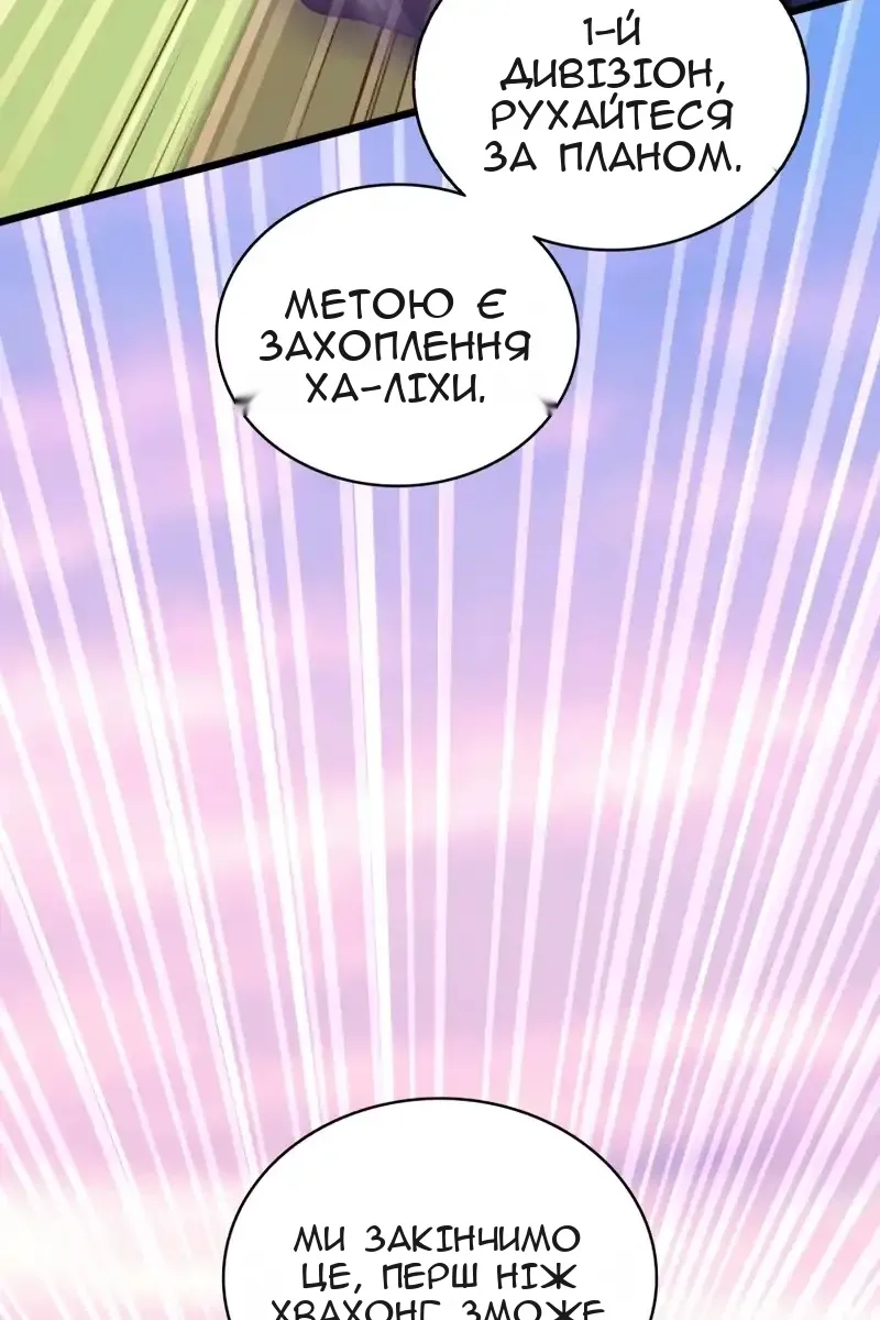 Сторінка 41