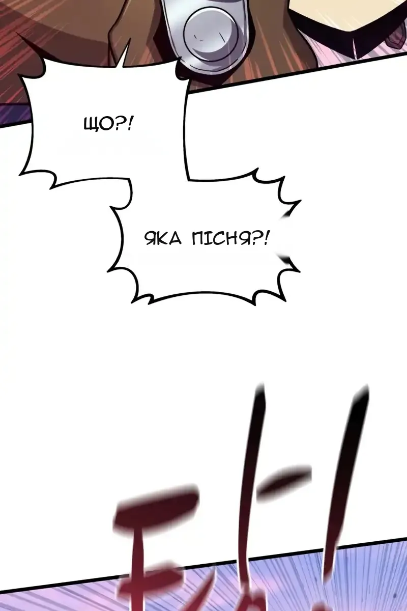 Сторінка 49