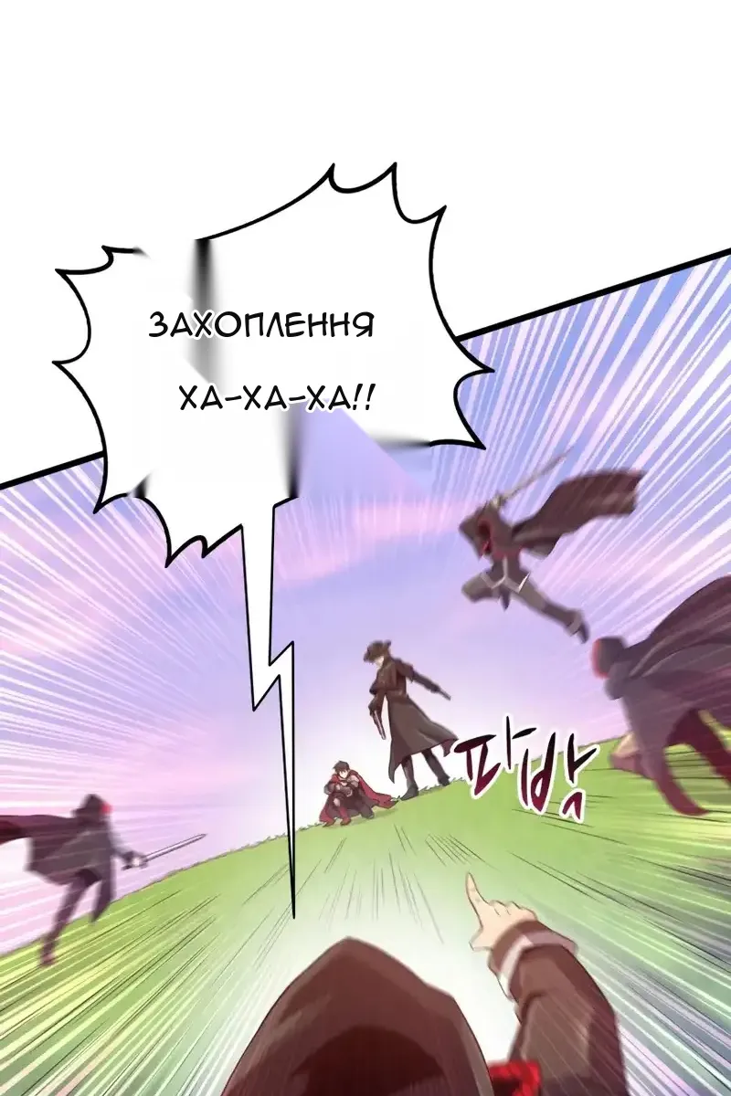 Сторінка 63