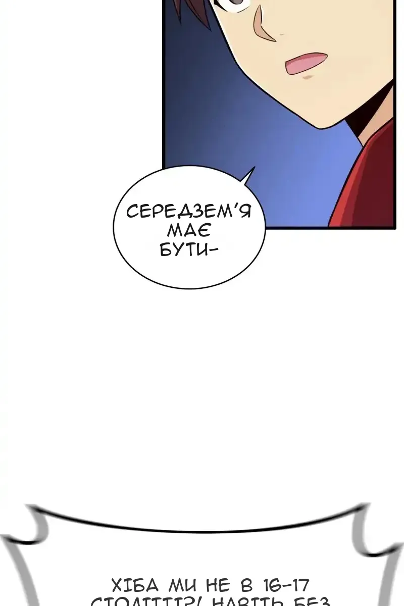Сторінка 96