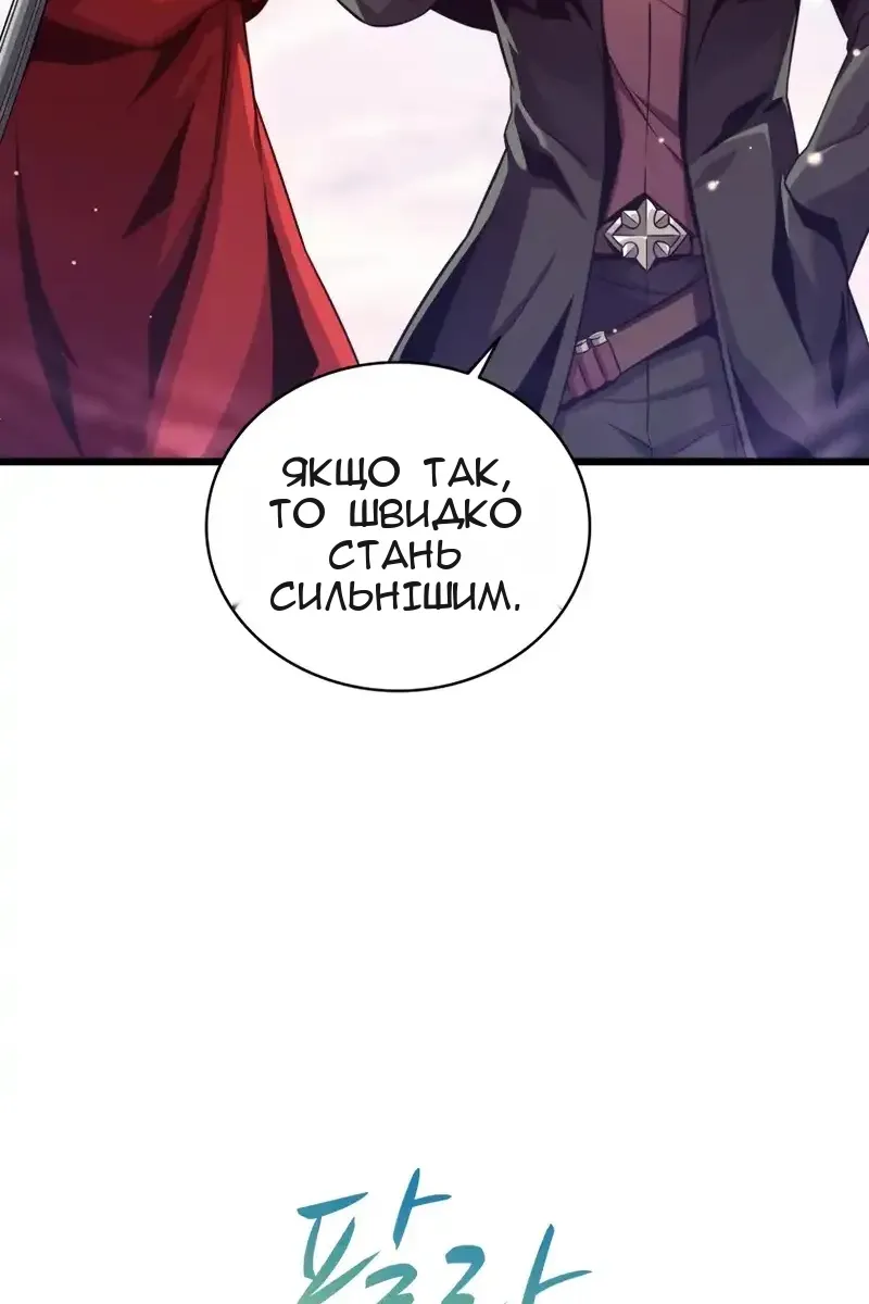 Сторінка 106